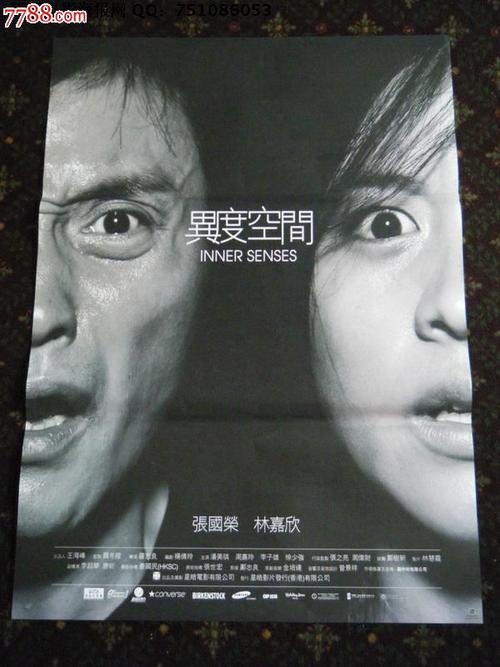 买个假的存款证明电子版